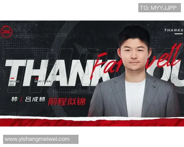 电竞比分重磅专题探讨JDG战队的战术转型与创新之路