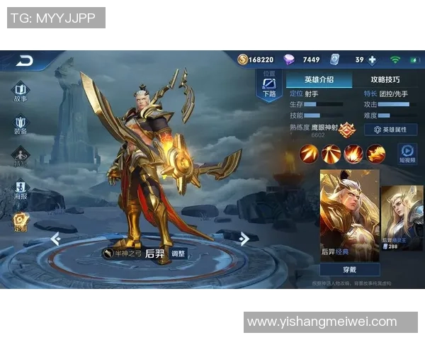 S15LOL比分专访杨芳揭秘王者荣耀成功秘诀与发展策略实时数据