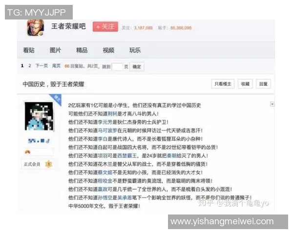 电竞数据分析师赵静分享王者荣耀职业生涯的精彩瞬间与成长历程实时数据