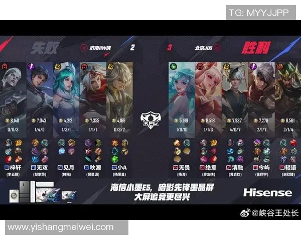 esports数据王者荣耀巨献深入解析JDG战队的实力与战术魅力