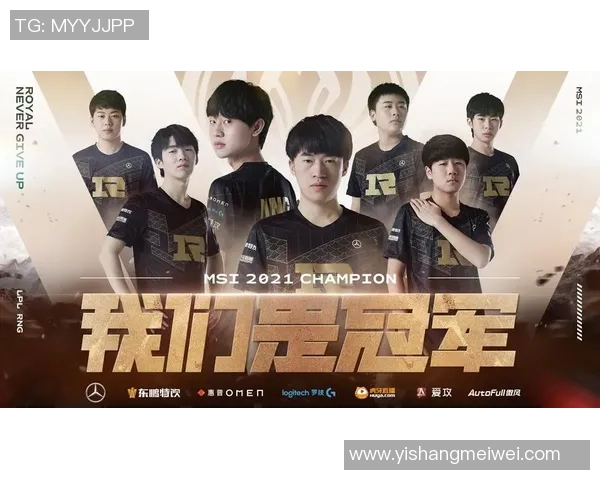 电竞新闻热议王者荣耀RNG灵活性变革带来的战术创新与团队协作新机遇